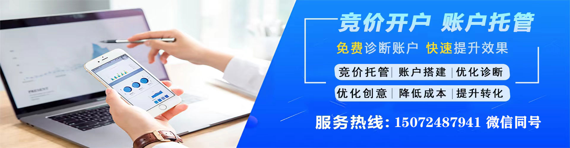 扎赉诺尔微信信息流