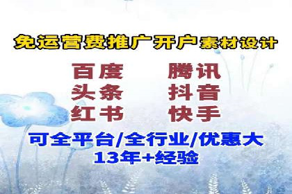 SEM竞价优化实战：案例分享如何实现精准营销