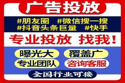 百度竞价托管公司案例分析：低成本高回报的秘密